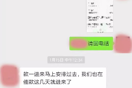 庄河遇到恶意拖欠？专业追讨公司帮您解决烦恼