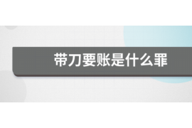 庄河专业催债公司的市场需求和前景分析